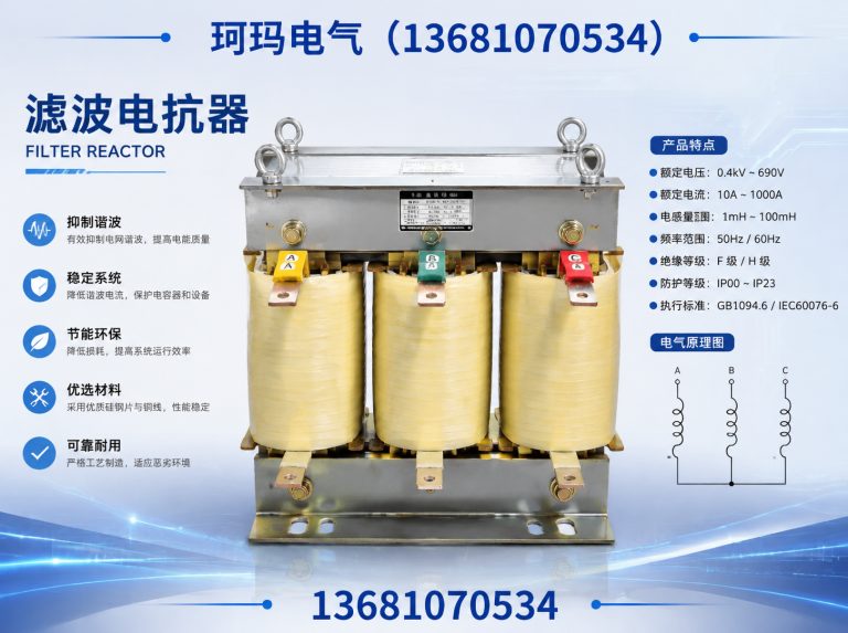 河北区电能质量展示图